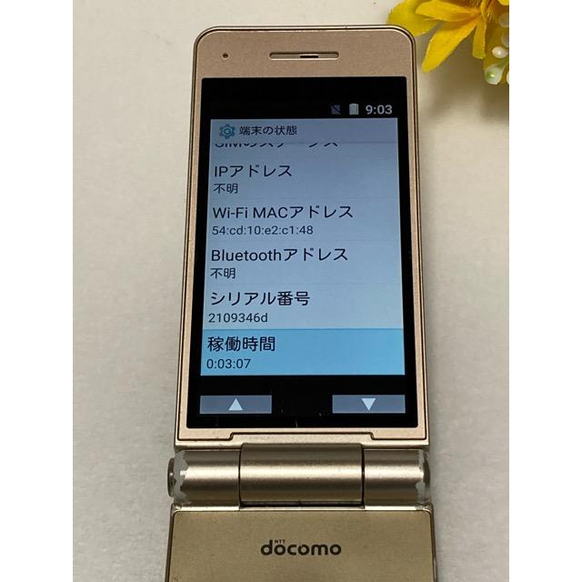 ドコモ SIMロック解除済 P-smart ケータイ P-01J Panasonic 4G ガラホ 折畳み ゴールド 携帯電話☆ 送料無料 中古 A1152 | Panasonic | 08