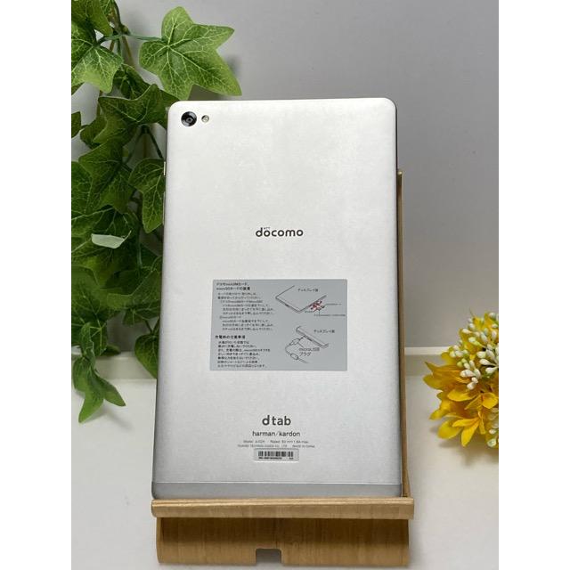 ファーウェイ dtab Compact d-02H シルバー docomo ドコモ タブレット アンドロイド android バージョン 5.1.1 判定〇 A1157 | dtab | 02