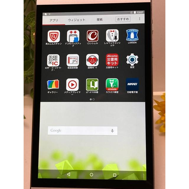 ファーウェイ dtab Compact d-02H シルバー docomo ドコモ タブレット アンドロイド android バージョン 5.1.1 判定〇 A1157 | dtab | 04