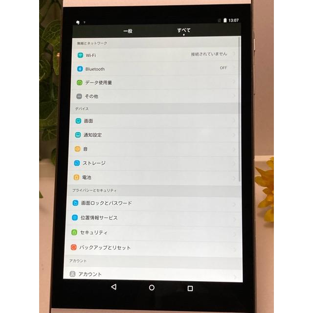 ファーウェイ dtab Compact d-02H シルバー docomo ドコモ タブレット アンドロイド android バージョン 5.1.1 判定〇 A1157 | dtab | 05