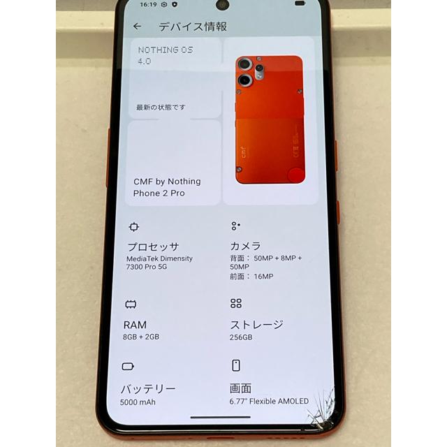 楽天 CMF by Nothing Phone 2 Pro（型番：A001）256GB モデル 6.77インチ オレンジ 訳あり（液晶下付近 割れ）A1172 | Nothing | 06