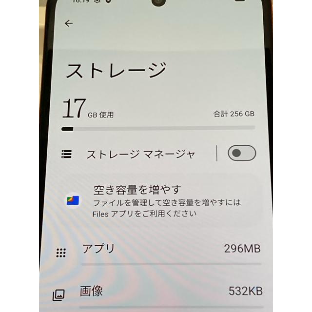 楽天 CMF by Nothing Phone 2 Pro（型番：A001）256GB モデル 6.77インチ オレンジ 訳あり（液晶下付近 割れ）A1172 | Nothing | 08