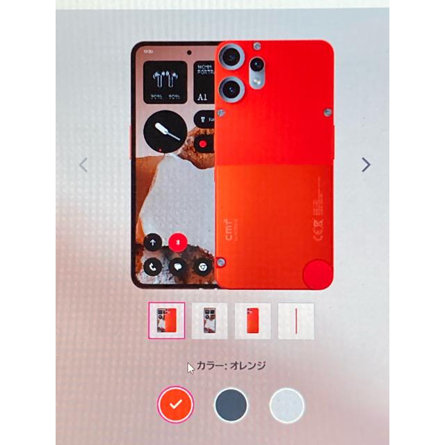 楽天 CMF by Nothing Phone 2 Pro（型番：A001）256GB モデル 6.77インチ オレンジ 訳あり（液晶下付近 割れ）A1172 | Nothing | 09