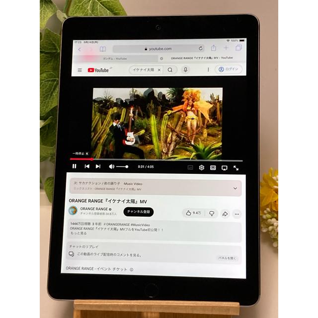 iPad Pro 9.7インチ 128GB バッテリー79% Wi-Fiモデル [MLMV2J/A