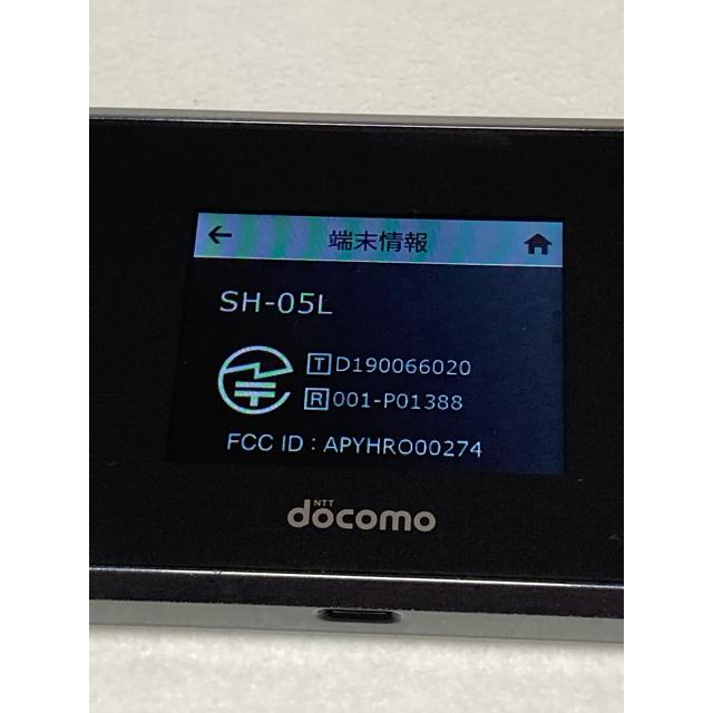 ドコモ版 docomo Wi-Fi STATION SH-05L モバイルルーター PREMIUM 4G対応 ★送料無料★ （バッテリー良好品）A1179 | SHARP | 04