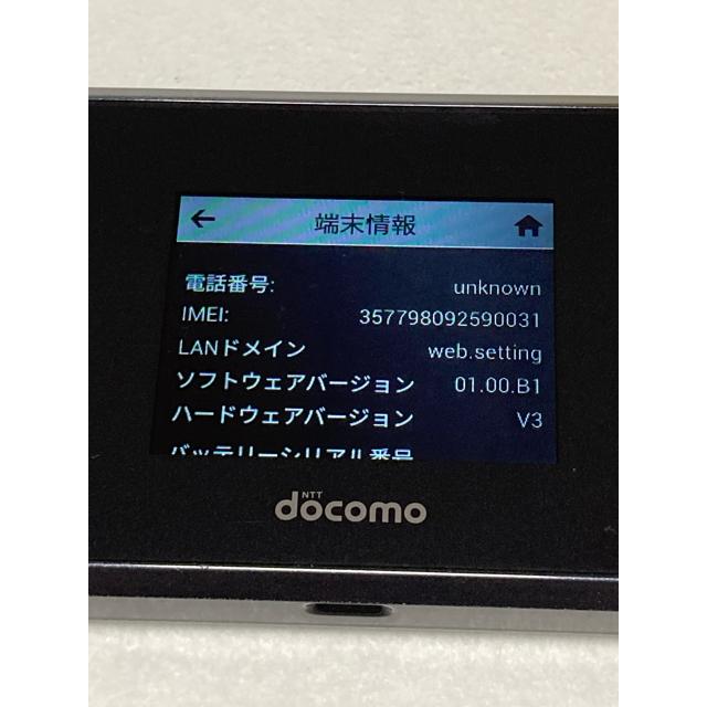 ドコモ版 docomo Wi-Fi STATION SH-05L モバイルルーター PREMIUM 4G対応 ★送料無料★ （バッテリー良好品）A1179 | SHARP | 05