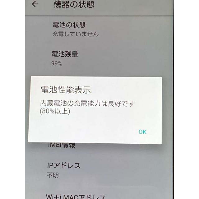 Xperia XZs SO-03J ブラック docomo SIMロック解除済 ROM 32GB RAM 4GB スマホ本体 バッテリー良好表示 A1182 | Xperia XZ | 01