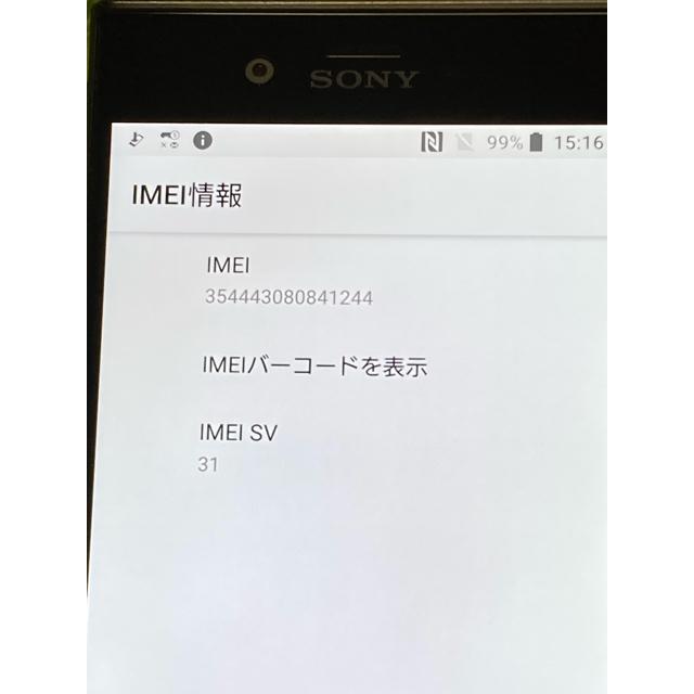 Xperia XZs SO-03J ブラック docomo SIMロック解除済 ROM 32GB RAM 4GB スマホ本体 バッテリー良好表示 A1182 | Xperia XZ | 06