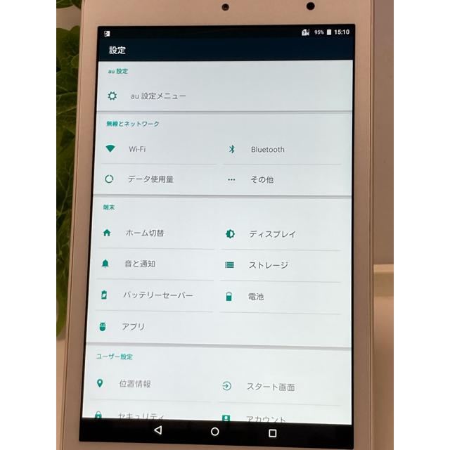 京セラ Qua tab 01 ホワイト KYT31  8インチ タブレット本体 アンドロイド 5.1 送料無料 A1187 | Qua tab | 05