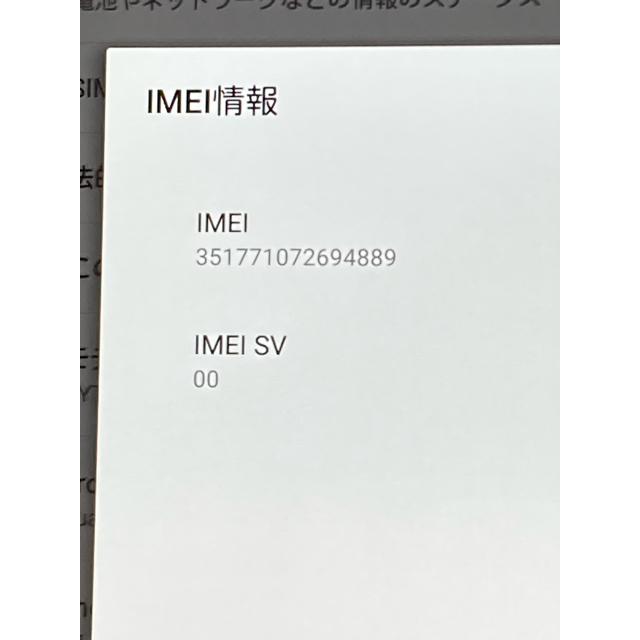 京セラ Qua tab 01 ホワイト KYT31  8インチ タブレット本体 アンドロイド 5.1 送料無料 A1187 | Qua tab | 07