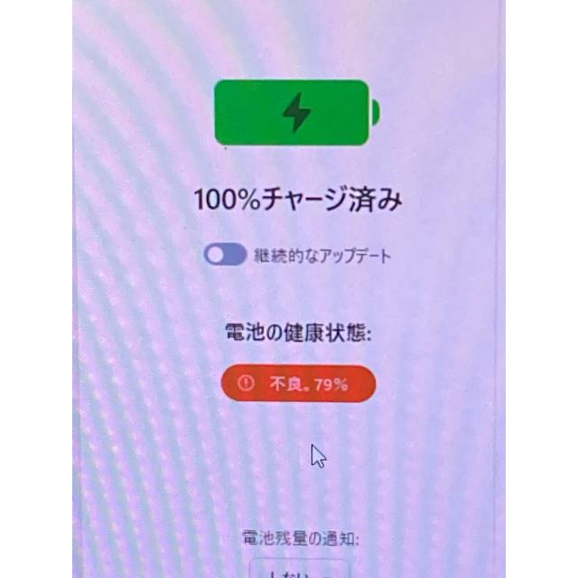 Wi-Fiモデル★ Apple iPad Air 2 Wi-Fiモデル 64GB MGKL2J/A A1566 スペースグレイ ios 15.8.7 タブレット本体 A1200 | iPad Air | 08