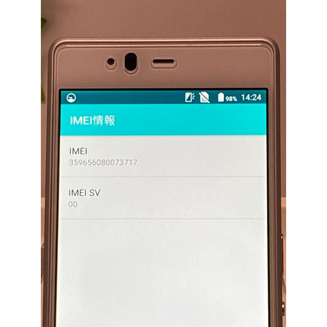 使用少 美品 TONE m17（トーン エム17）バッテリー良好  ホワイト ☆ Android 7.1.1 FARM06314 SIMフリー A1202 | TONE | 07
