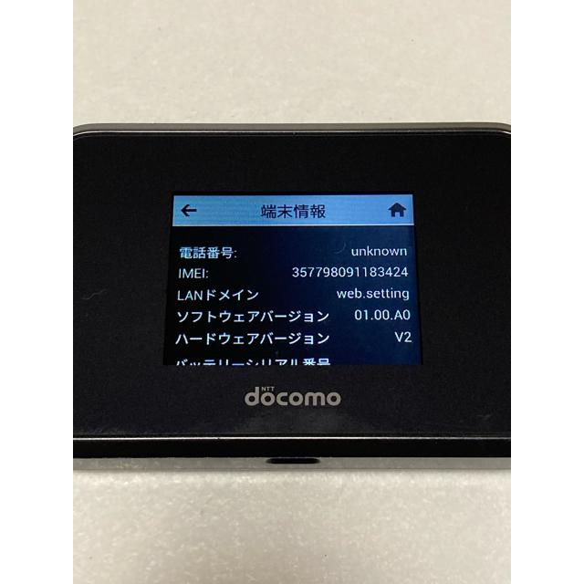 ドコモ版 docomo Wi-Fi STATION SH-05L モバイルルーター PREMIUM 4G対応 ★送料無料★ （バッテリー良好品）A1223 | SHARP | 05