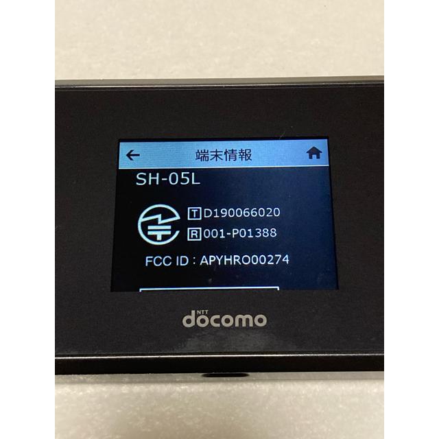ドコモ版 docomo Wi-Fi STATION SH-05L モバイルルーター PREMIUM 4G対応 ★送料無料★ （バッテリー良好品）A1223 | SHARP | 06