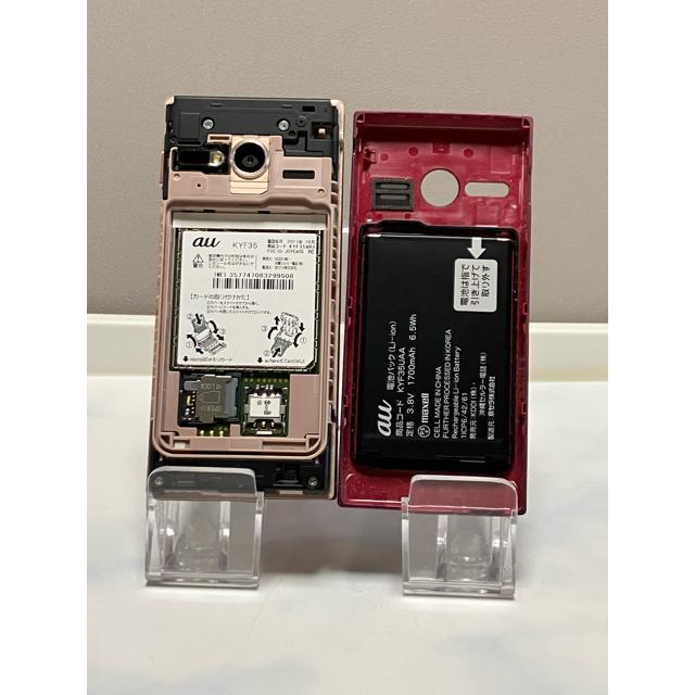 KYOCERA（京セラ） MARVERA KYF35 [ワインレッド] 携帯電話 本体 動作