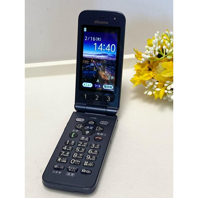 【SIMロック解除済】らくらくホン F-01M 富士通　ガラケー ネイビー らくらくシリーズ らくらくホン F-01M ネイビー 富士通 Fujitsu docomo
