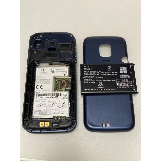 らくらくシリーズ らくらくホン F-01M ネイビー 富士通 Fujitsu docomo