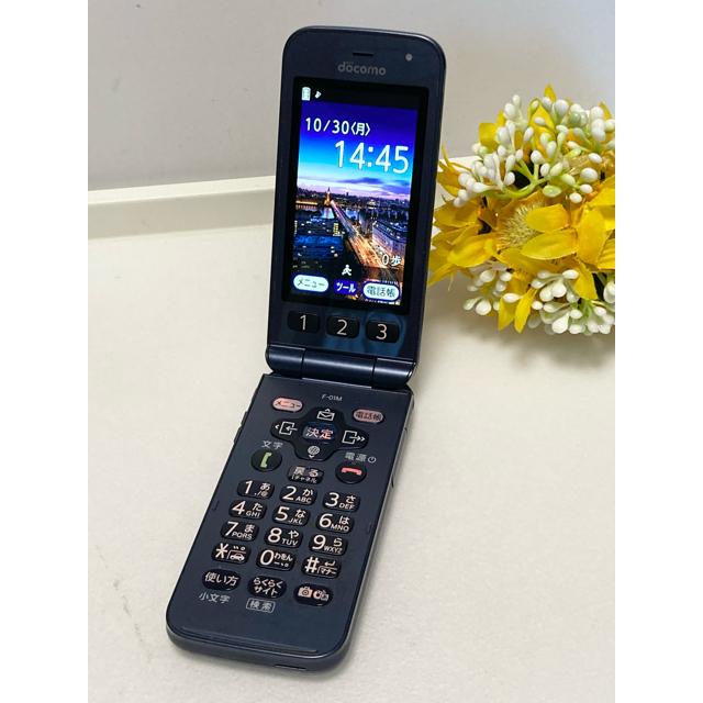 docomo らくらくホン F-01M SIMロック解除済 ネイビー 富士通 らくらくシリーズ らくらくホン F-01M ネイビー 富士通 Fujitsu docomo