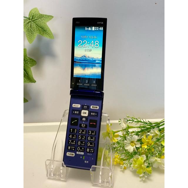 KYOCERA（京セラ） SIMロック解除済み かんたんケータイ KYF38