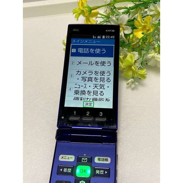 KYOCERA（京セラ） SIMロック解除済み かんたんケータイ KYF38
