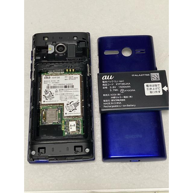 KYOCERA（京セラ） SIMロック解除済み かんたんケータイ KYF38