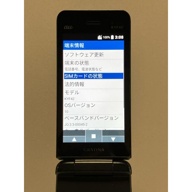 KYOCERA（京セラ） au by KDDI GRATINA KYF42 ブラック ☆SIMロック