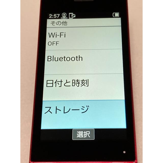 SHARP（シャープ） 新品同様 使用少 SIMフリー SoftBank かんたん携帯