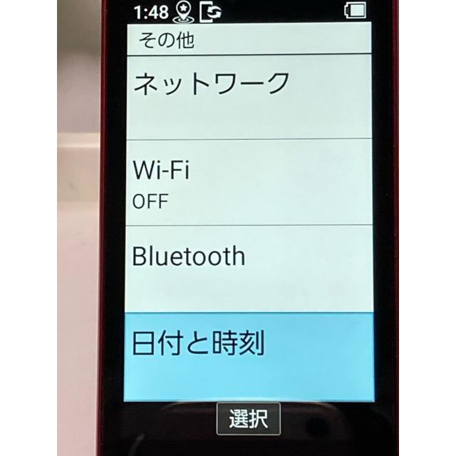 SHARP（シャープ） 新品同様 使用少 SIMフリー SoftBank かんたん携帯