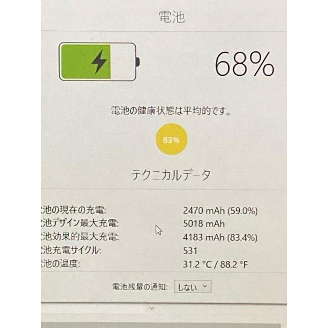 Apple au SIMフリー iPad mini 4 シルバー 32GB MNWF2J/A Wi-Fi+Cellular アクティベーションロック解除済☆ バッテリー良好表示 A6375 | iPad | 09