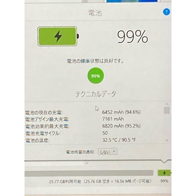 使用少 美品☆ 国内 SIMフリー版 iPad Pro 9.7インチ Wi-Fi+Cellular 32GB MLPX2J/A バッテリー使用少 95％ ☆シルバー☆ A6379 | iPad | 05