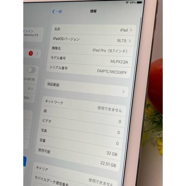 使用少 美品☆ 国内 SIMフリー版 iPad Pro 9.7インチ Wi-Fi+Cellular 32GB MLPX2J/A バッテリー使用少 95％ ☆シルバー☆ A6379 | iPad | 07
