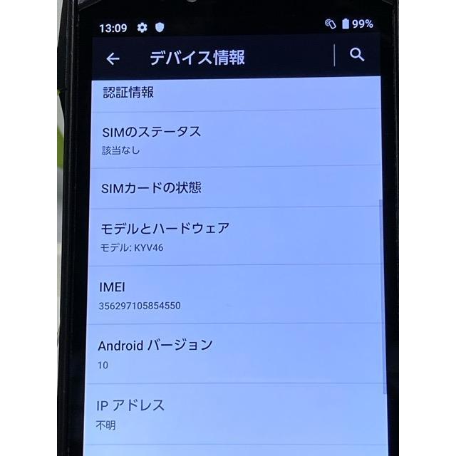 TORQUE 液晶美品☆ SIMフリー au 京セラ G04 KYV46 ブラック☆ 判定〇