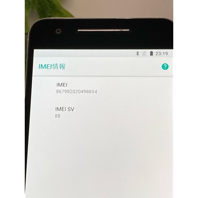 Huawei nexus 6p SIMフリー ASCII.jp：Nexus 6PのSIMフリー版が到着、早速開封した
