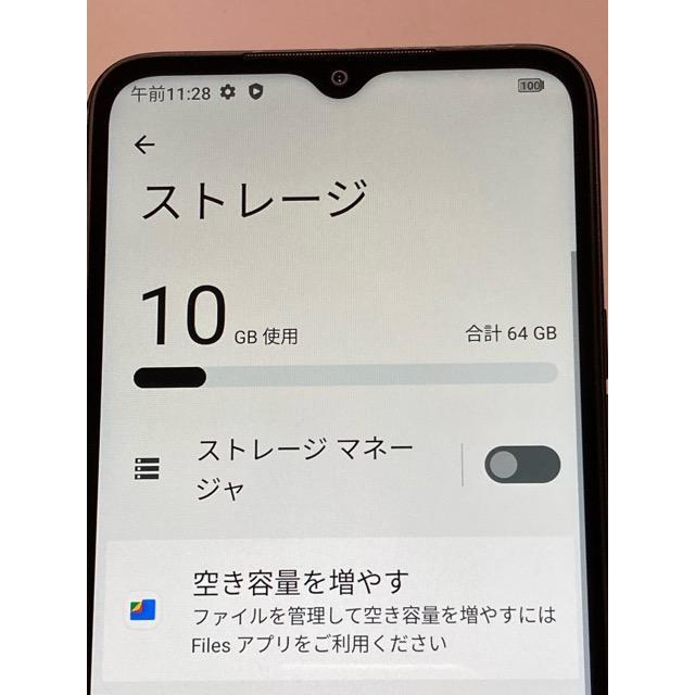 UMIDIGI 使用少 美品【SIMフリー】 UMIDIGI G5A デュアルSIM 64GB 