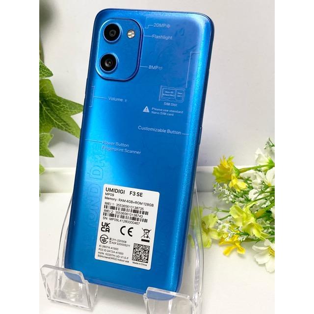 UMIDIGI 美品☆ SIMフリー UMIDIGI F3 SE 4GB/128GB ブルー