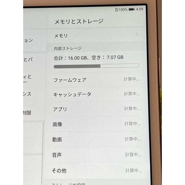 その他 HUAWEI MediaPad M3 Lite s 701HW MediaPad M3 Lite s｜製品情報｜ワイモバイル（Y!mobile）法人