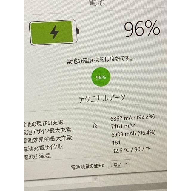 使用少 美品☆ 国内 SIMフリー版 iPad Pro 9.7インチ Wi-Fi+Cellular 32GB MLPX2J/A バッテリー使用少 96％ ☆シルバー☆ A6455 | iPad | 02