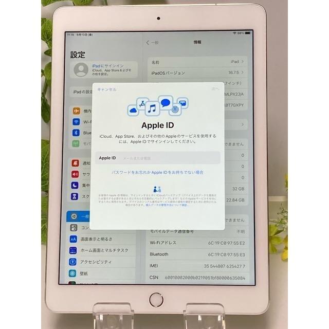 使用少 美品☆ 国内 SIMフリー版 iPad Pro 9.7インチ Wi-Fi+Cellular 32GB MLPX2J/A バッテリー使用少 96％ ☆シルバー☆ A6455 | iPad | 04