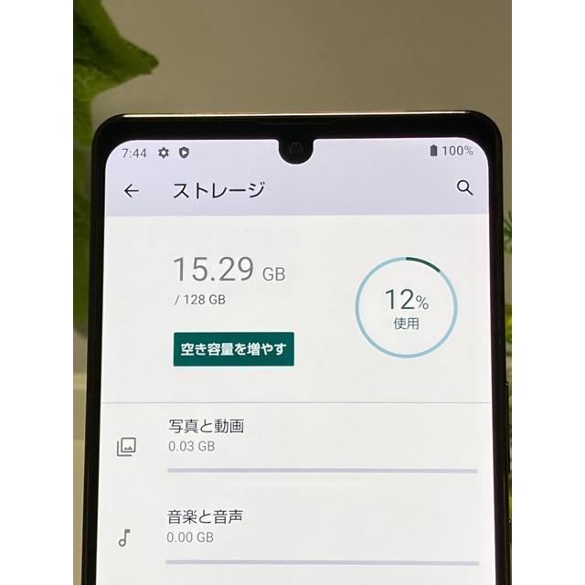AQUOS zero 白ロム au SIMロック解除済 SHARP zero6 128GB Android11