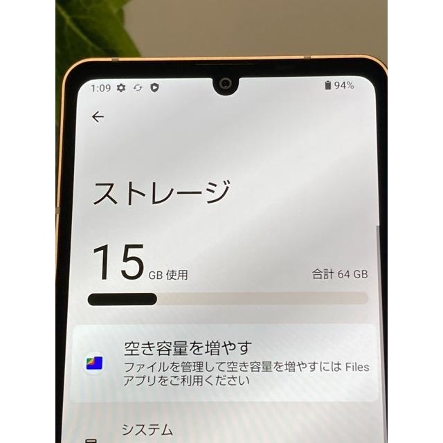 AQUOS sense 液晶キレイ アクオス AQUOS sense6s SH-RM19s 楽天版 SIM