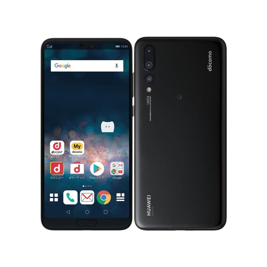 HUAWEI P20 使用少 極美品A☆ docomo SIMロック解除済み Pro 128GB HW 