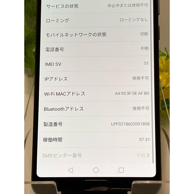 HUAWEI P20 使用少 極美品A☆ docomo SIMロック解除済み Pro 128GB HW