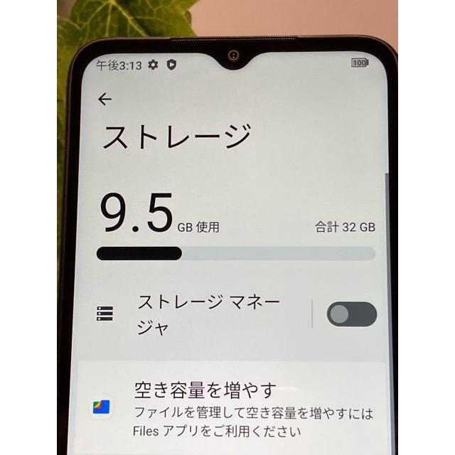 UMIDIGI 美品 ユミディジ SIMフリー UMIDIGI G2 3GB 32GB ☆Graphite