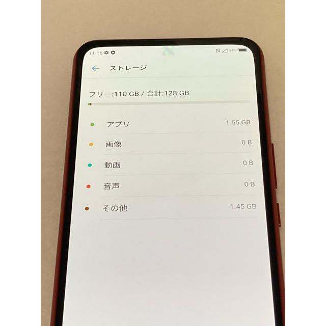 AQUOS sense Rakuten BIG 楽天モバイル Android ZR01