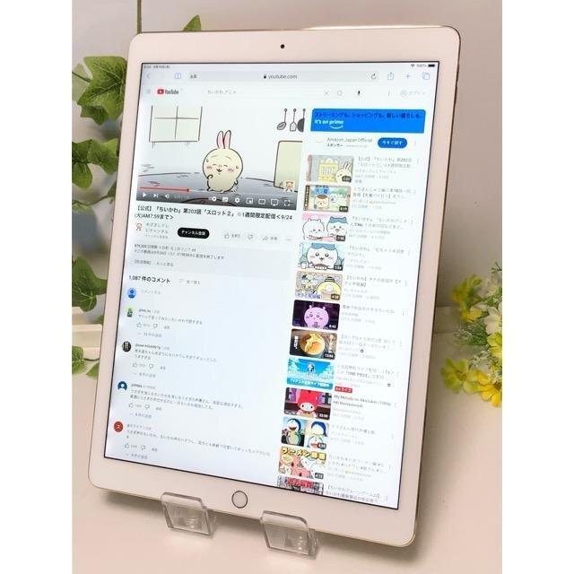 Apple iPad Pro 第2世代 MP6J2J/A ゴールド 12.9インチ 256GB Wi-Fiモデル タブレット アップル 中古 バッテリー良好 82％☆ A6494 | iPad | 04