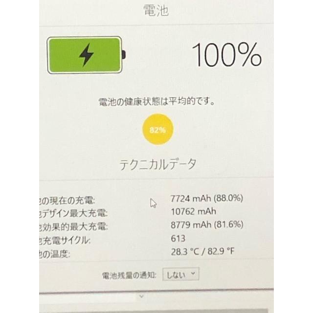 Apple iPad Pro 第2世代 MP6J2J/A ゴールド 12.9インチ 256GB Wi-Fiモデル タブレット アップル 中古 バッテリー良好 82％☆ A6494 | iPad | 09