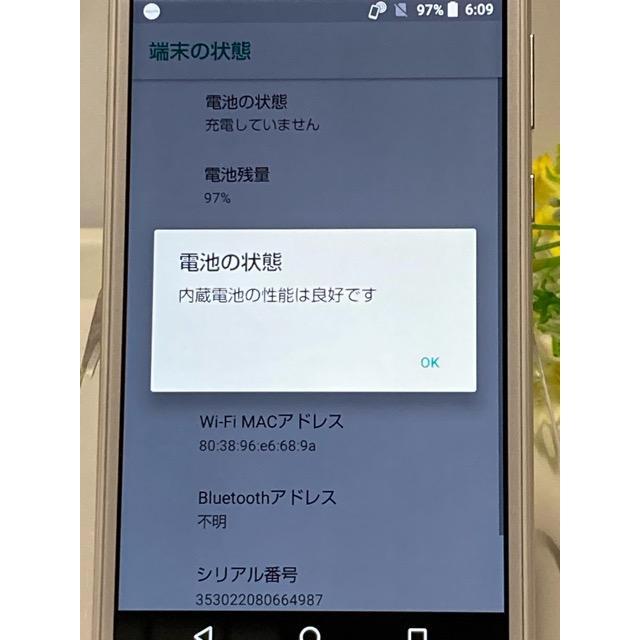 AQUOS 美品 sense lite SH-M05 SIMフリー [White] バッテリー良好表示 
