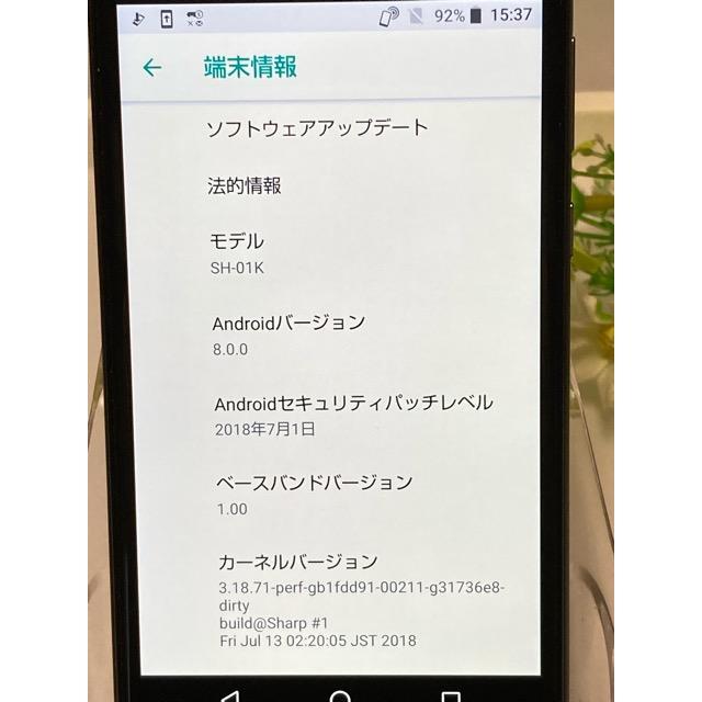 美品 SIMフリー☆ AQUOS sense SH-01K docomo ブラック♪ 3GB/32GB スマホ本体  ポスト投函 送料無料 A6505 | AQUOS sense | 05