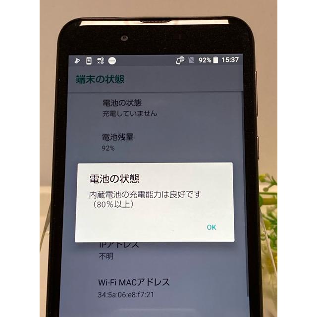 美品 SIMフリー☆ AQUOS sense SH-01K docomo ブラック♪ 3GB/32GB スマホ本体  ポスト投函 送料無料 A6505 | AQUOS sense | 06
