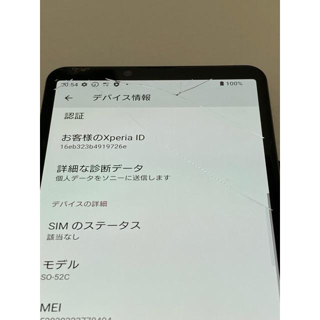 Xperia 訳あり 10 IV SO-52C docomo SIMフリー [ブラック] ROM 128GB RAM 6GB バッテリー良好 ...